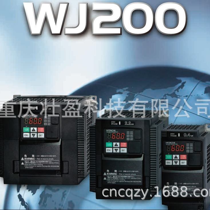 WJ200-040HFC-M 重庆万州涪陵黔江璧山沙坪坝九龙坡日立变频器