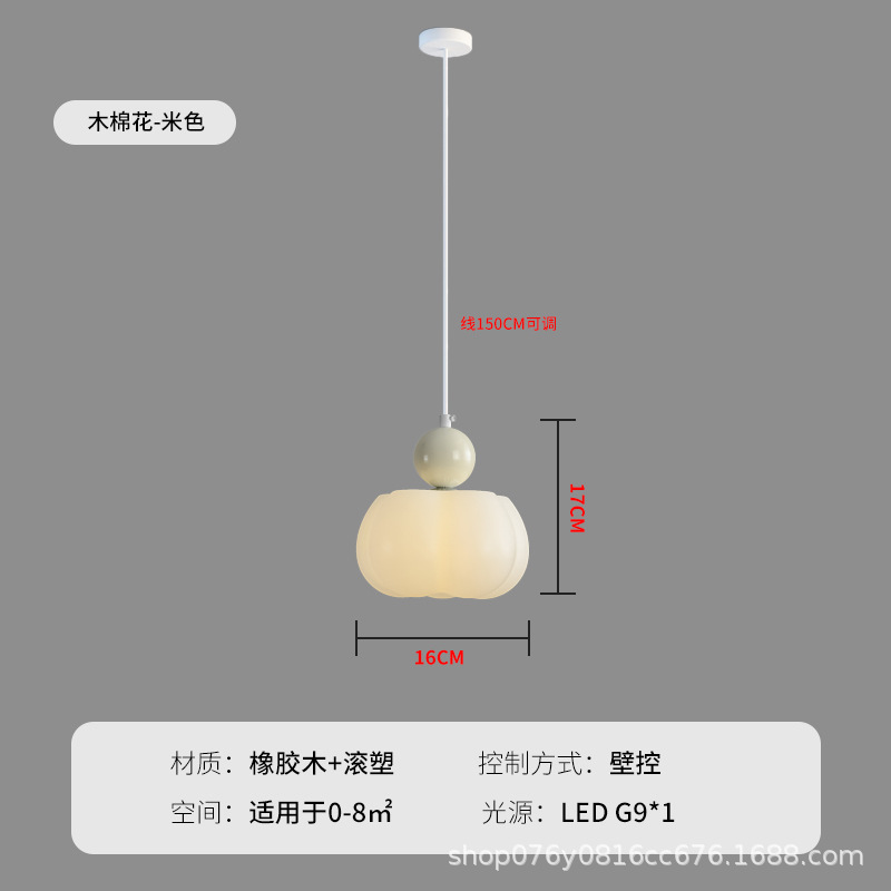 Kapok-베이지-7W 따뜻한 빛