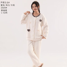 泰迪绒玉兔绒暖阳绒提花绒开衫反领26新款时尚家居服女款绒料睡衣