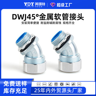 Ӣ���ذ��ܽ���ܛ�܏��^DWJ90��45��늾���|��ˮ��Ƥ���D�ǽ��^