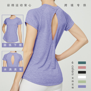 Short-sleeved Sports T-shirt Women's Loose Slimming Fitness Top Stretch Beautiful Back Yoga Suit Pilates Running Fitness Suit
