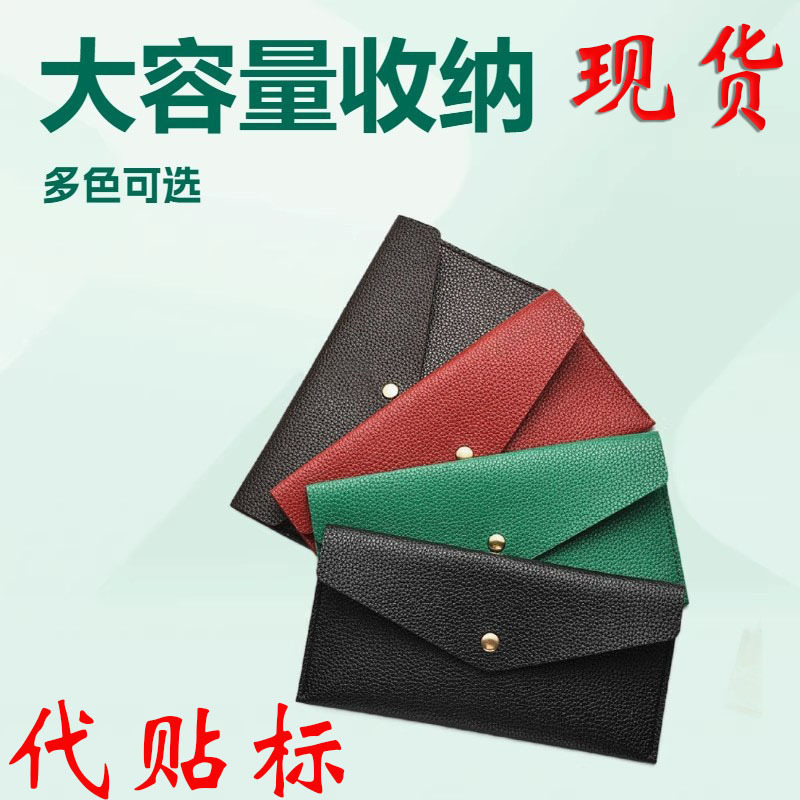 In-Stock Lychee-Pattern Pu Long Wallet, Simple Design, Large Capacity for Documents and Coins, Ultra-Thin Envelope-Style Check Storage