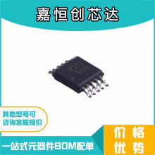 TPS62056DGSR��װVSSOP10��Դ��ѹ��˿ӡ83TIԭװ�ֻ���ǰѯ��
