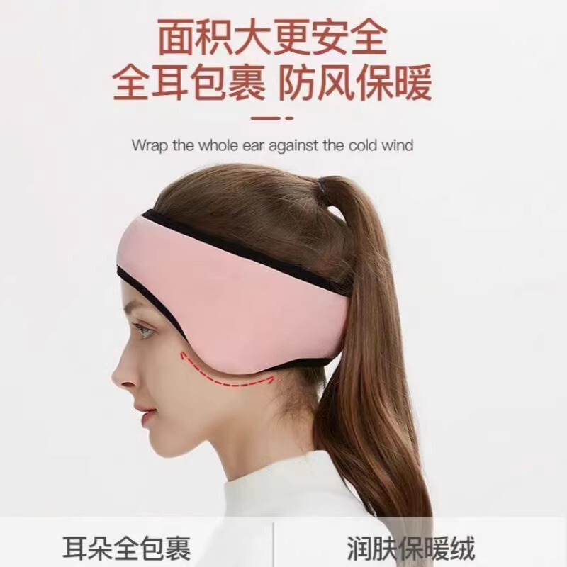冬季保暖耳罩加绒可调节魔术贴睡眠不压耳隔音耳罩女降噪|undefined