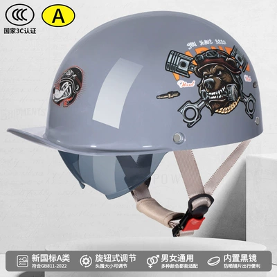 Helmet New, Motosiklet kaskı (dəbilqə) - bright-gray-dog-head-decal
