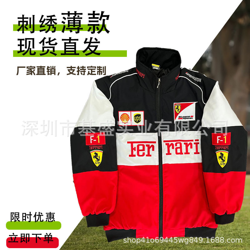 F1レーシングスーツ全種類刺繍入りレーシングスーツ、カレッジスタイル、レトロスタイル、バイクウェア、ライディングウェア、コットンジャケット、カスタムメイド