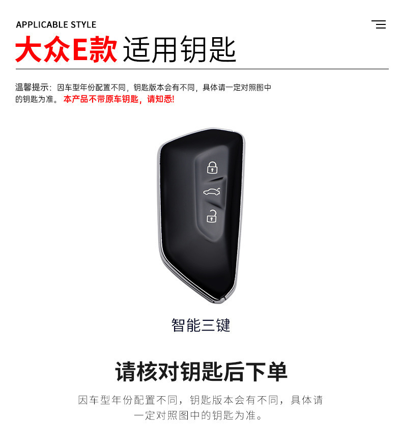 Suitable for Volkswagen E Car Key Bag