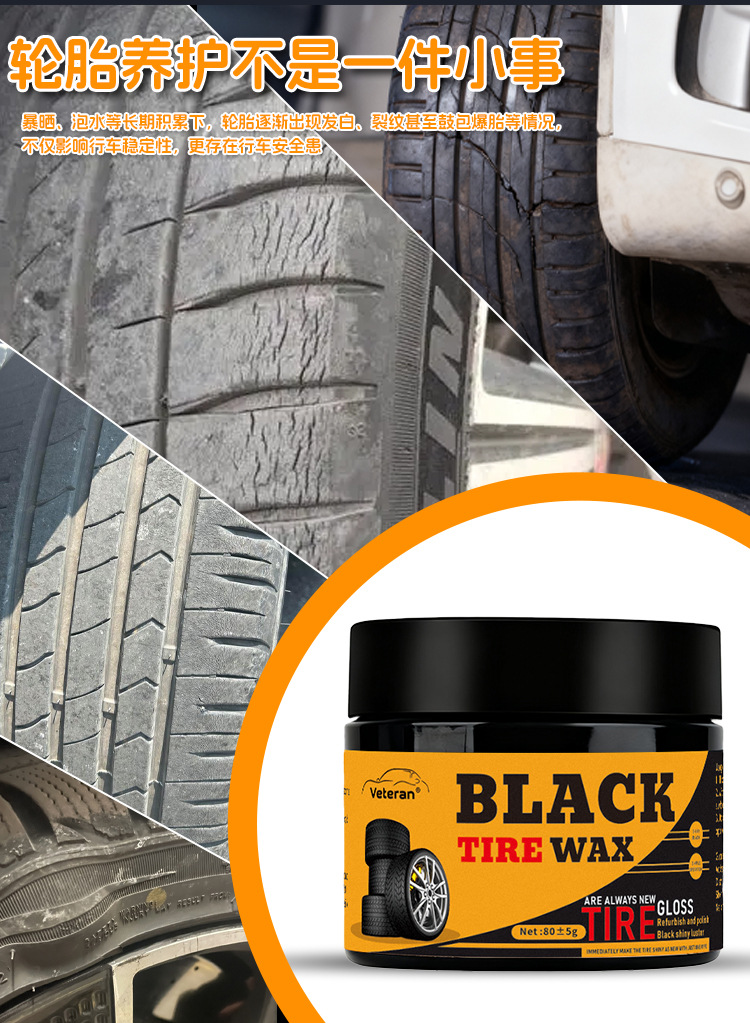 Manufacturer Wholesale Car Tire Refurbishment Wax, Decontamination, Maintenance and Brightener, Wheel Polishing, Anti-Aging Refurbishment Tire Wax