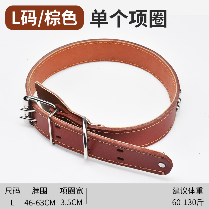 3.5 brown cowhide collar [60-130 pounds]