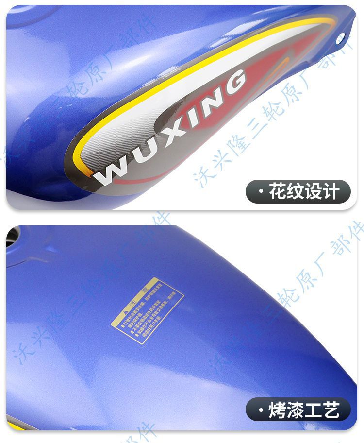 Free Shipping Foton Old Model Double-Hole Cruiser Style Fuel Tank 150/175/200 Fuel Tank for Tricycle Motorcycle