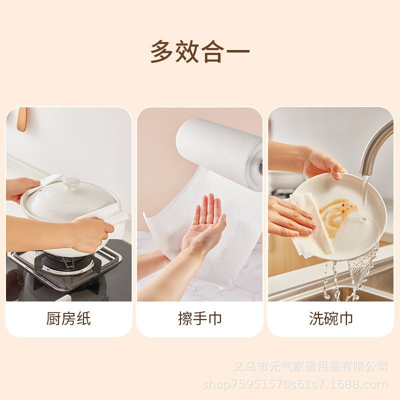 怠け者雑巾乾湿両用家庭用使い捨て皿洗い布清潔用品台所用ティッシュ吸水|undefined