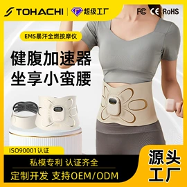 按摩腰带;电动膝盖按摩仪;电热护膝护腰