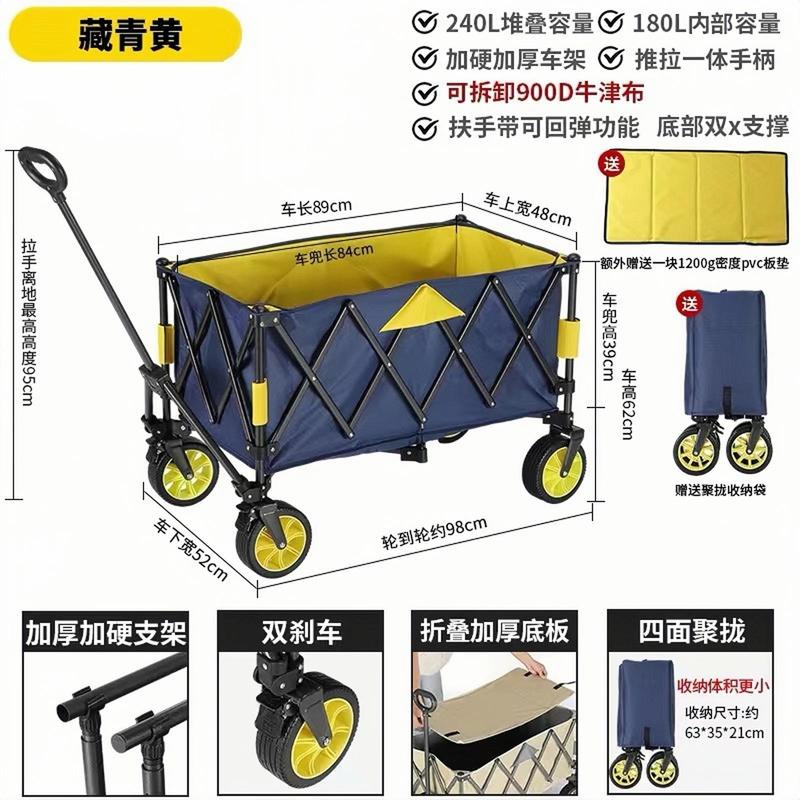 聚拢拖斗露营车推车可折叠户外营地车便携小推车桌板野餐摆摊加高|undefined