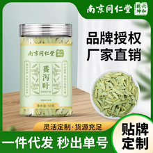 �Ͼ�ͬ���÷��a�~Ƭ��Ʒ��й�~ެ�a�~����ˮ���B����F؛���l���l