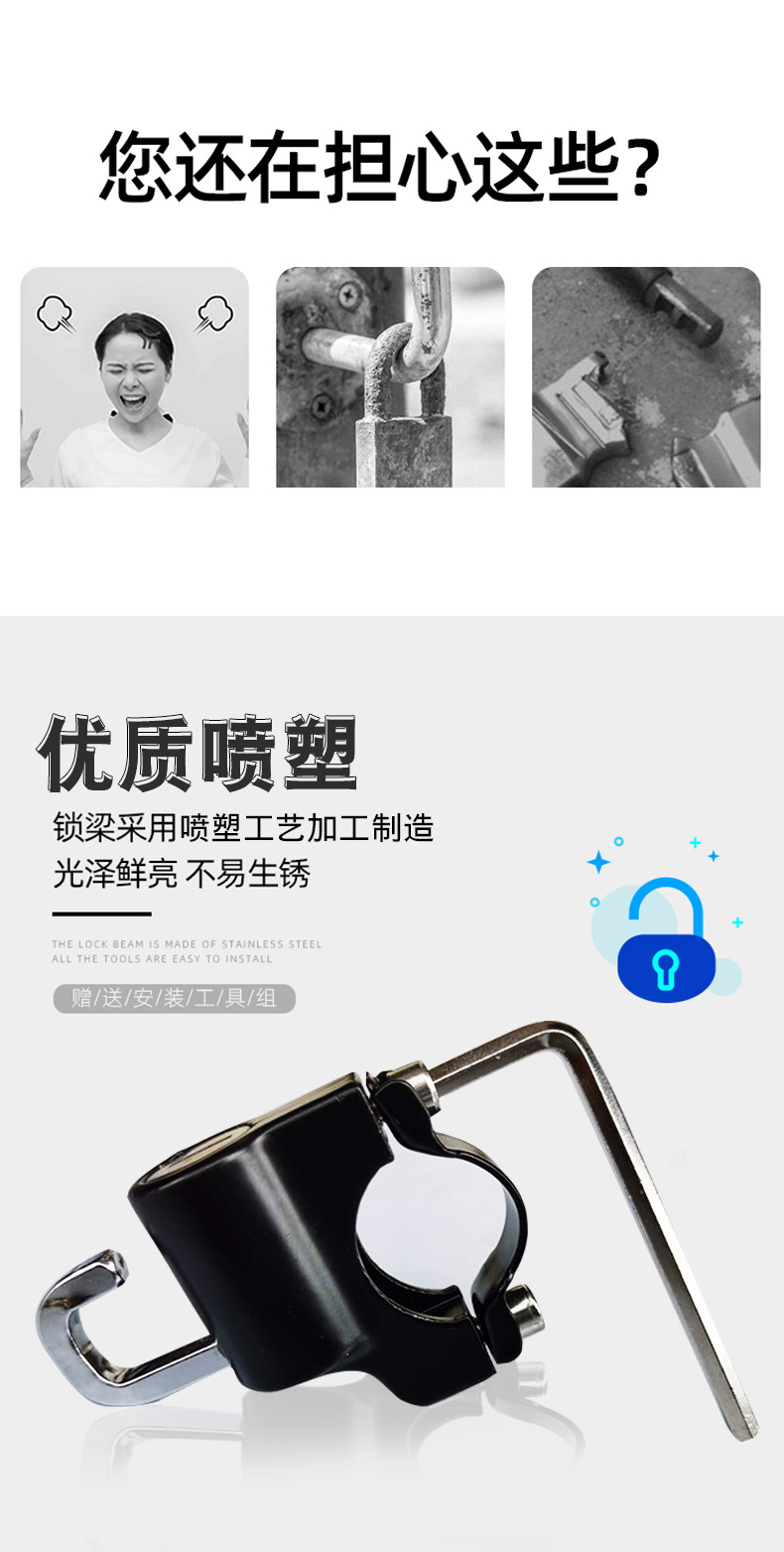 Electric car motorcycle safety helmet lock aluminum alloy hook anti-theft fixed multi-function key head cap lock Universal