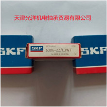 SKF���6306-2Z 6307-2Z 6308-2Z 6309-2Z 6310-2Z 6311-2Z 6312