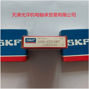 SKF�S��6306-2Z 6307-2Z 6308-2Z 6309-2Z 6310-2Z 6311-2Z 6312