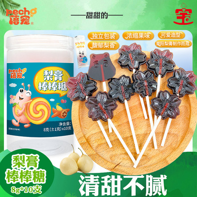 蓓寵梨膏棒棒糖8克/支(10支/罐)