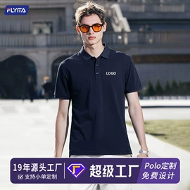 工装、制服;男Polo衫;男式卫衣