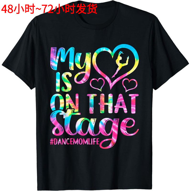 Dance Mom My Heart Cheers on That Stage Mother's Day T-Shirt Women's Clothing Top Pattern T-Shirt Ro