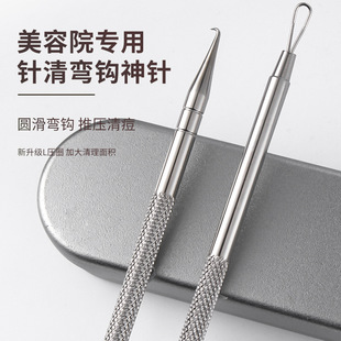 Acne Needle, Acne Squeezing, Closed-Mouth Needle, 304 Steel Beauty Salon Special Unicorn Crochet, Clear Bag, Blackhead Removal, Large Pressure Ring
