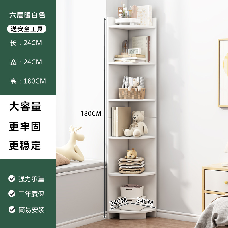 Gabinete de esquina del piso Gabinete de esquina Sala de estar Dormitorio moderno armario de almacenamiento de esquina armario lateral de pared esquina estante triangular