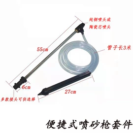 洗车水枪;高压水枪;喷嘴、喷头