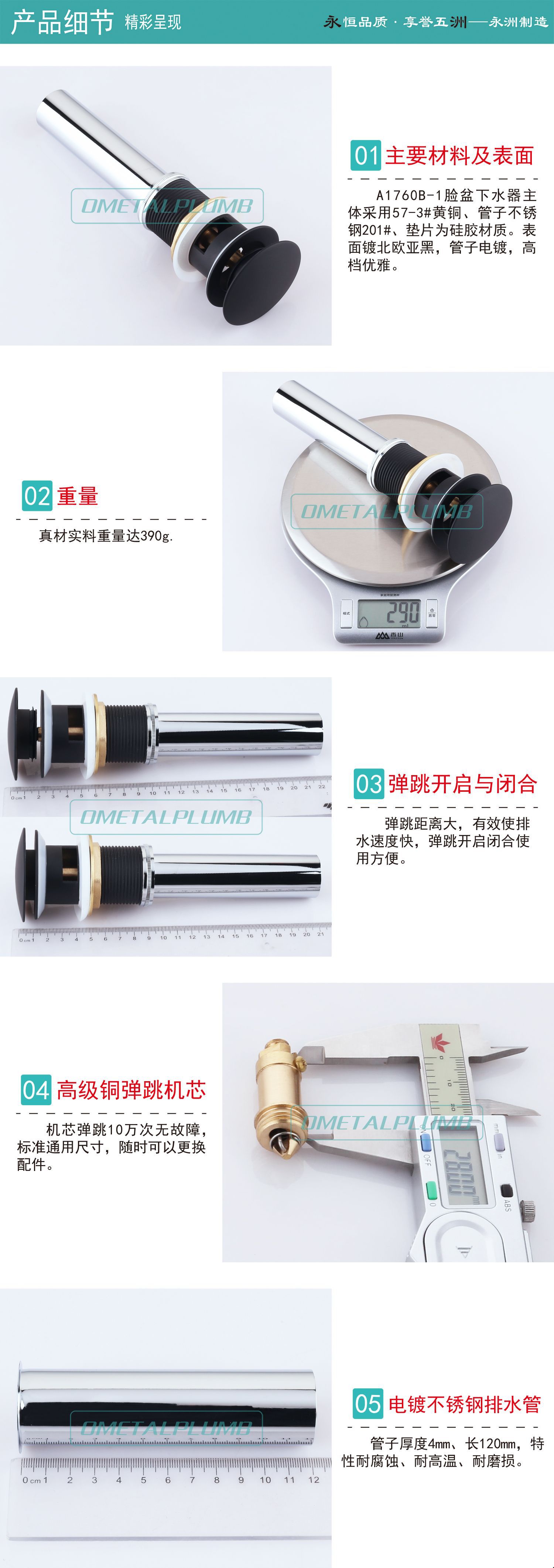 3产品细节.jpg