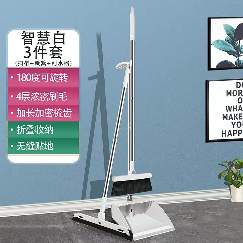 플래그십 모델 [회전 및 접이식] 화이트 3종세트