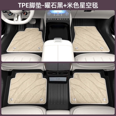 and old models, carpet mats | Universal Foot Pad - tpe-double-layer-floor-mats-beige-starry-sky-carpet-please-specify-the-car-model-and-year
