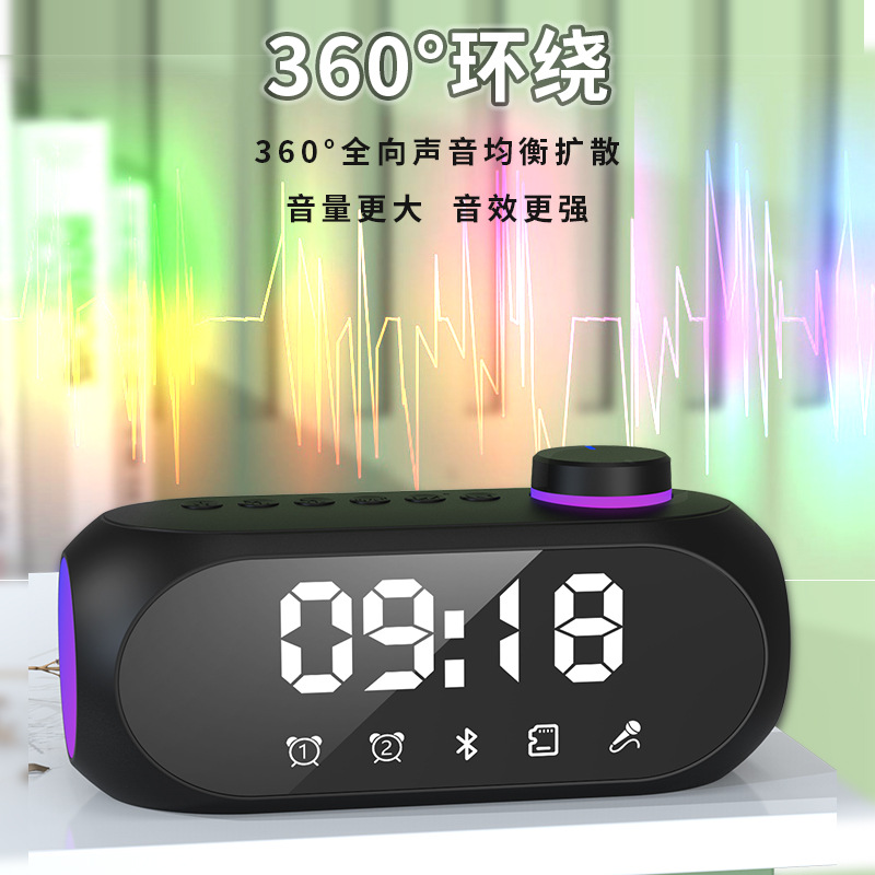 Nuevo Bluetooth pequeño altavoz S18 noche luz altavoz pesado subwoofer portátil mini reloj alarma reloj de escritorio sonido