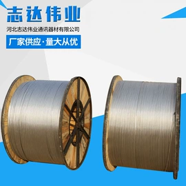 钢绞线;金属丝;电力电缆