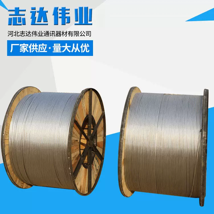 钢绞线全钢绞线钢芯铝绞线118525 LGJ50电缆 钢芯铝绞线接地线