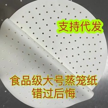 SֱN̖2069ʳƷճ\ִ֧l