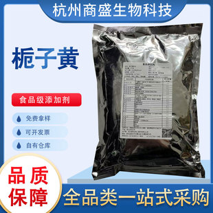 �d���Sɫ��ʳƷ����ɫ��E20/E40/E60 �G�ڗd���S