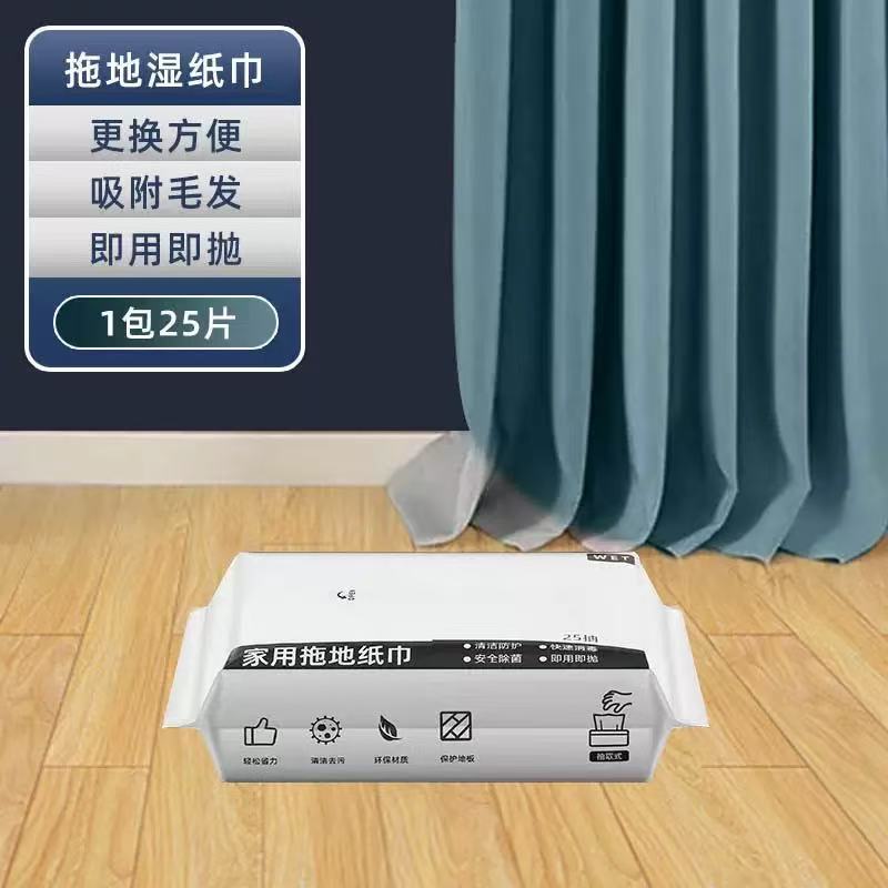 바닥 청소 물티슈 1 팩