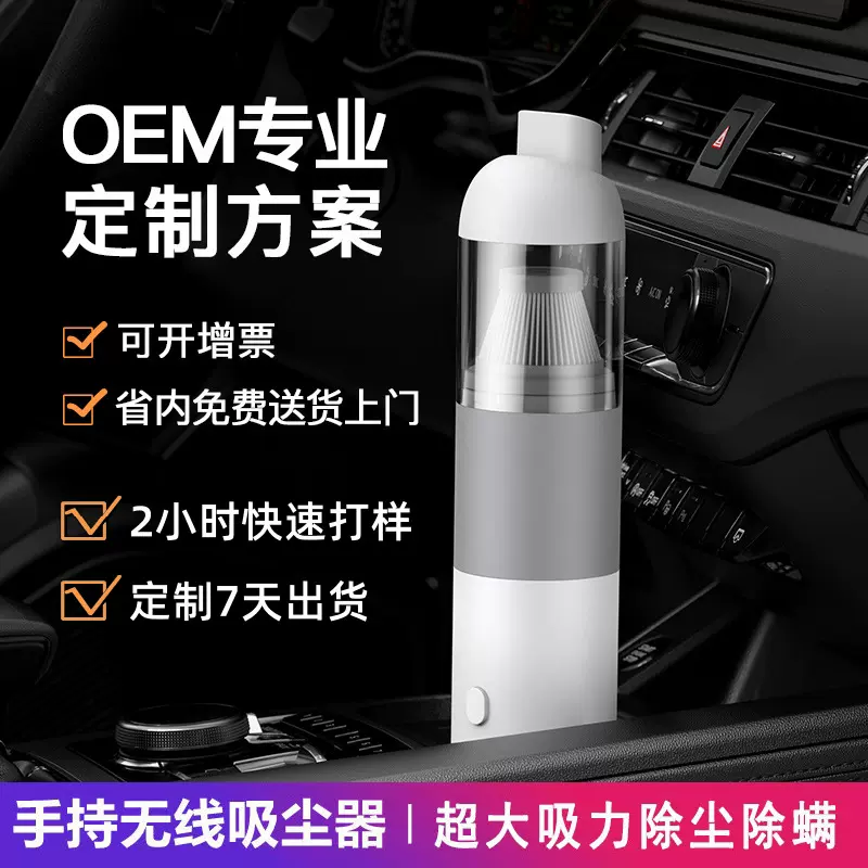 跨境车载吸尘器大吸力车用家用无线汽车用礼品工厂批发手持吸尘器