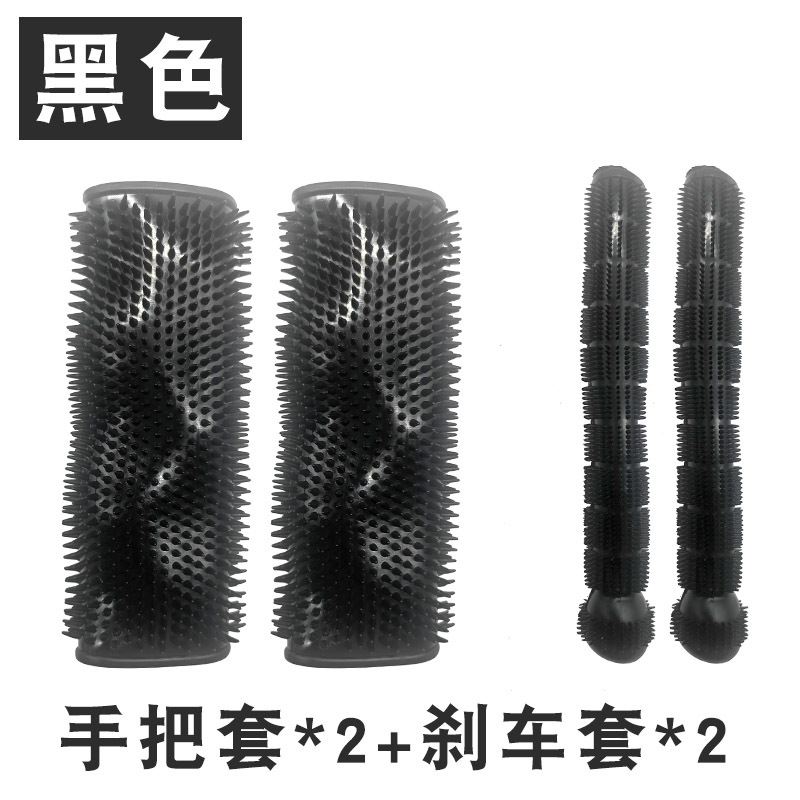 Handlebar Grip | Motuoche Motorcycle Handle Cover - black-four-piece-set