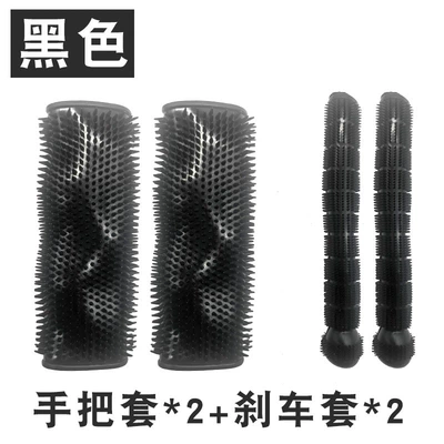Grips, Anti-Slip Brake Grips, Motorcycle Handle Cover - black-four-piece-set