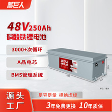 48V250Ah늳ؒߵ܇݆Ѳ߉܇ƿ AоF