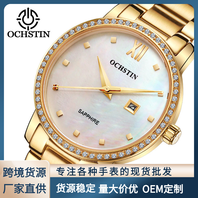 时尚潮人手表 女跨境休闲合金手表创意新款腕表