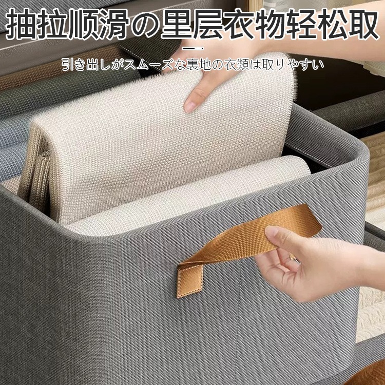 蓋付き衣類収納ボックス、家庭用ズボン収納ボックス、ワードローブ引き出し型層状収納ボックス、折りたたみ式収納バスケット|undefined