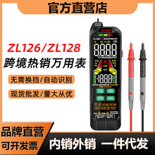 ZLLJMETER ZL126A/128B는fñȫԄfܱȫܷ