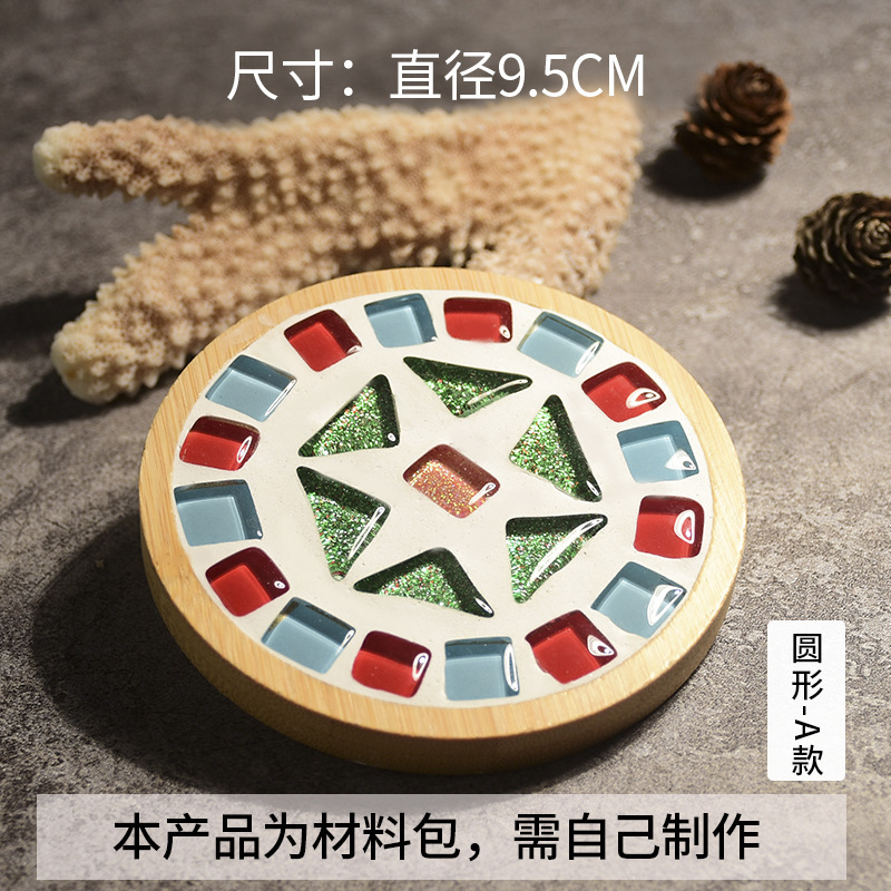 モザイクコースター DIY クリエイティブ子供の手作り素材パッケージ活動新年手作り DIY|undefined