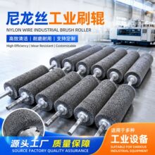 钢丝弹簧刷辊  磨料丝刷辊  缠绕式毛滚筒耐磨清洁电磨抛光刷