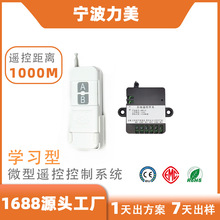 ΢�Ϳ���ϵ�y �������ϵ�y  6V 12V 24V�ƗU�o���b����