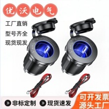 12-24Vͨ��Ħ��܇��܇�����c����������܇�d��ˮUSB�֙C�c����