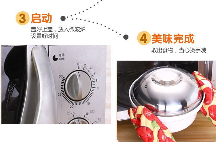 商品详情图_泰鹏微波炉用器皿蒸宝蒸笼家用蒸锅蒸鱼煮米饭煲蒸蛋