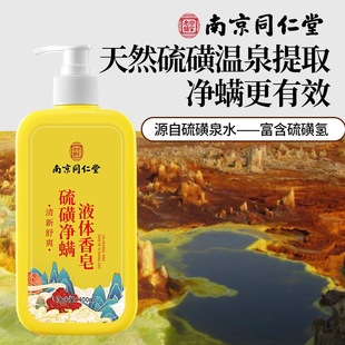 �Ͼ�ͬ�������Һ�w���\������ԡ¶����坍ȫ������\Һ�w����