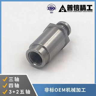 厂家直销组装用钢制部品精密螺纹加工 大连生产加工定制
